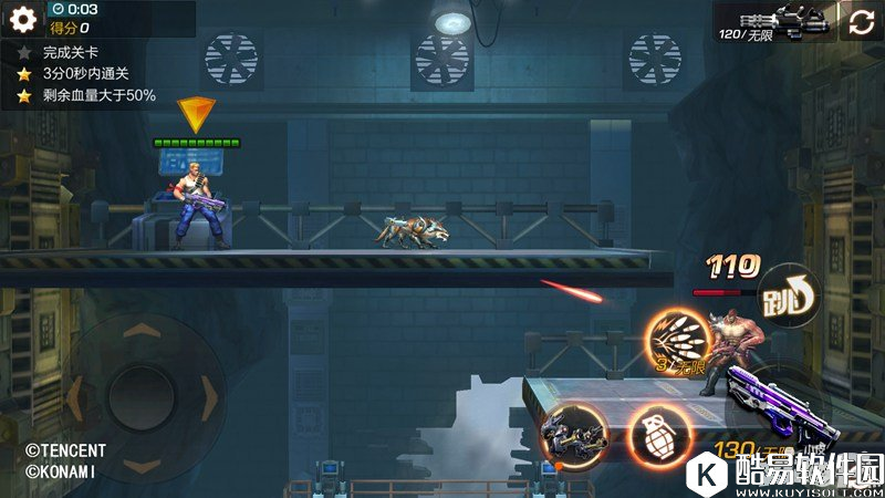 魂斗罗归来5-2三星通关攻略 剧情关卡攻略