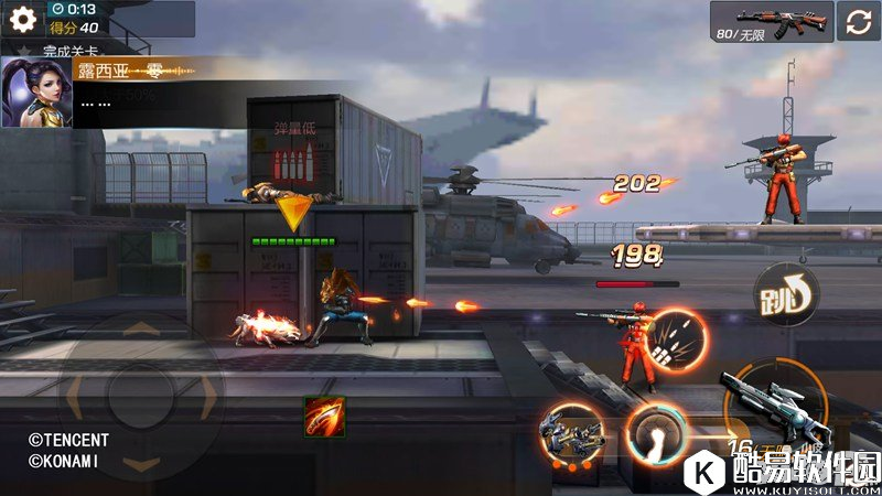 魂斗罗归来初释前嫌关卡剧情攻略 8-3三星通关攻略