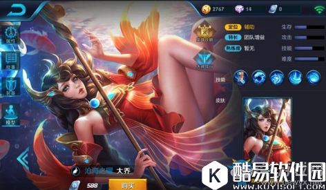 王者荣耀飞的低英雄详细介绍