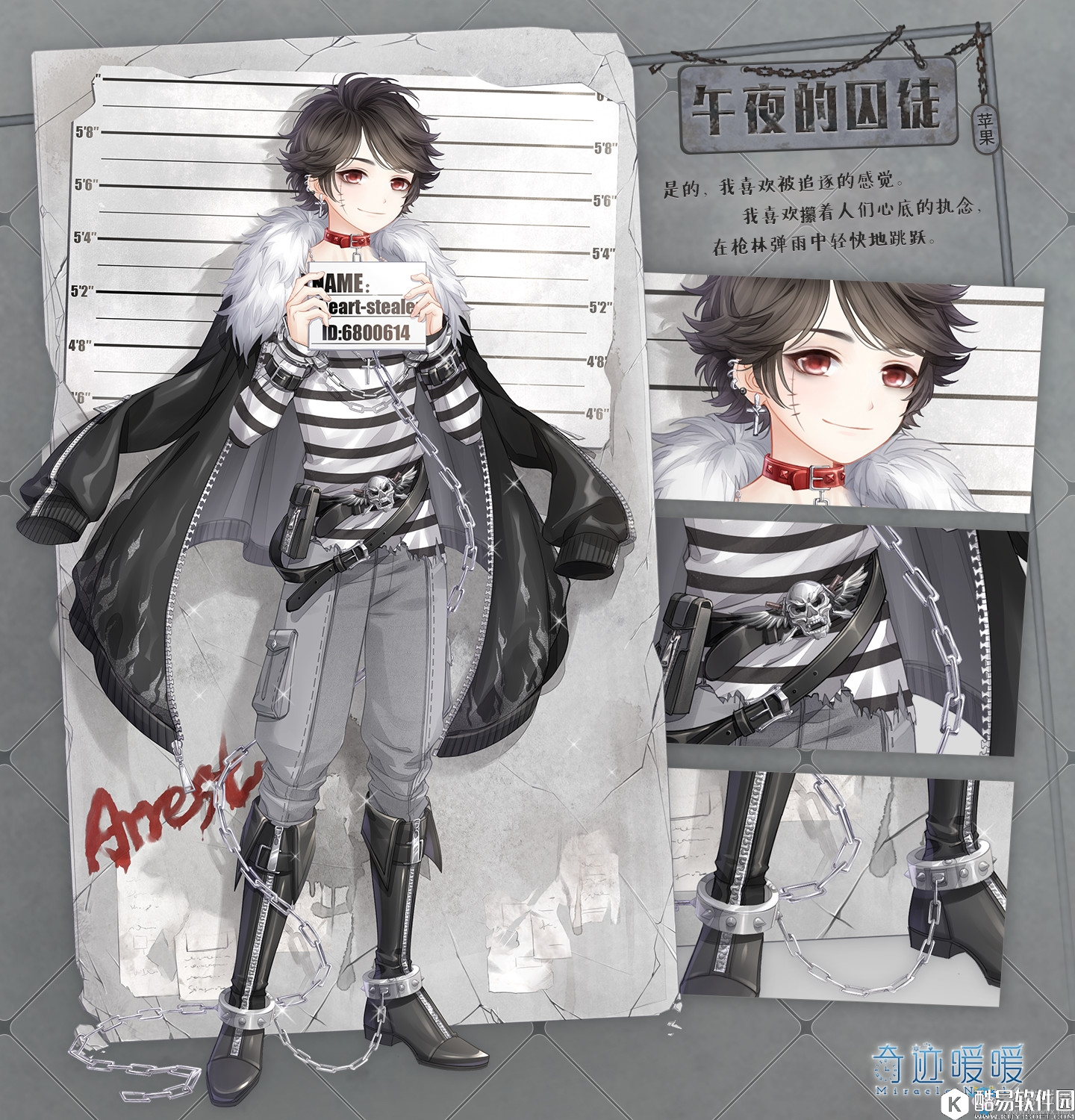 奇迹暖暖推理小说的鼻祖是谁