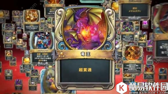 勇者斗恶龙：宿敌怎么玩 游戏主界面功能介绍