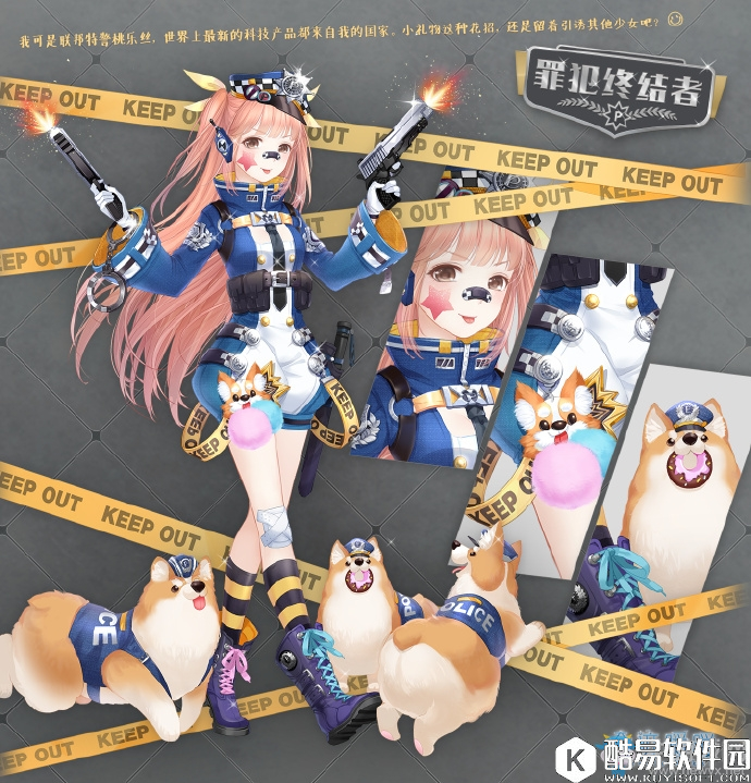 奇迹暖暖尼德霍格一举成名的设计师茶话会在哪里举办