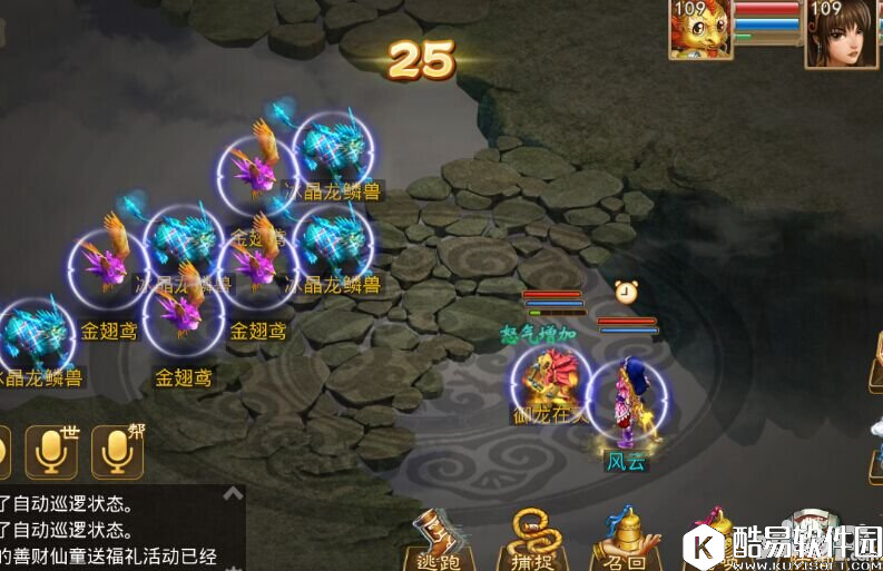 问道不同等级阶段宠物选择搭配心得 宠物推荐