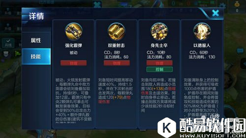 王者荣耀刘备玩法攻略 免疫控制远程疯狂输出