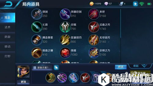 王者荣耀刘备玩法攻略 免疫控制远程疯狂输出