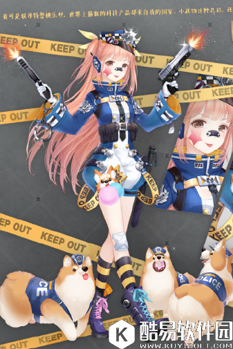 奇迹暖暖白樱恋歌失窃时谁不在场