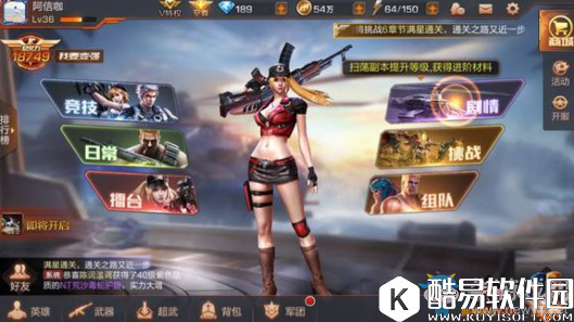 魂斗罗：归来剧情6-3三星攻略