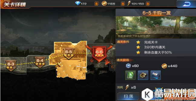 魂斗罗：归来剧情6-5三星攻略