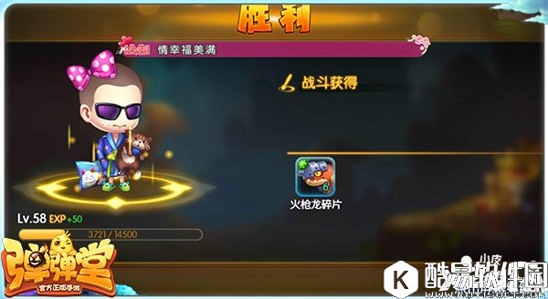 弹弹堂稀有品质宠物培养方法详解 稀有宠物培养心得