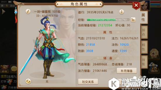 问道八仙梦境八仙过海攻略 八仙过海怎么打