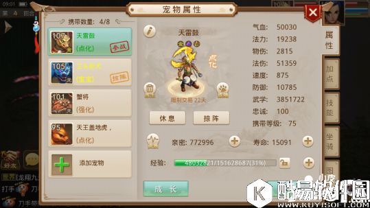 问道八仙梦境八仙过海攻略 八仙过海怎么打