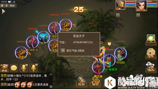 问道八仙梦境八仙过海攻略 八仙过海怎么打