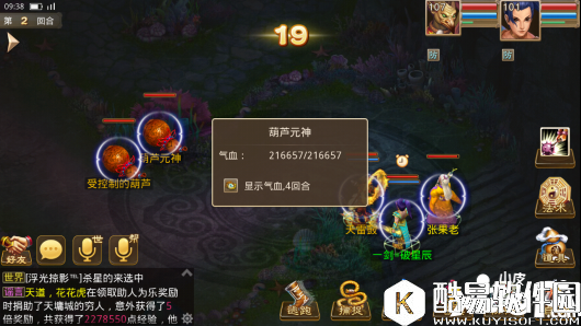 问道八仙梦境八仙过海攻略 八仙过海怎么打