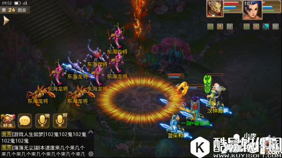 问道八仙梦境八仙过海攻略 八仙过海怎么打