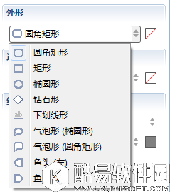 如何给你XMind思维导图化个妆