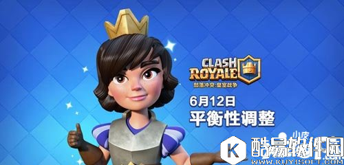 皇室战争6.12版本更新内容解析 游戏更新介绍