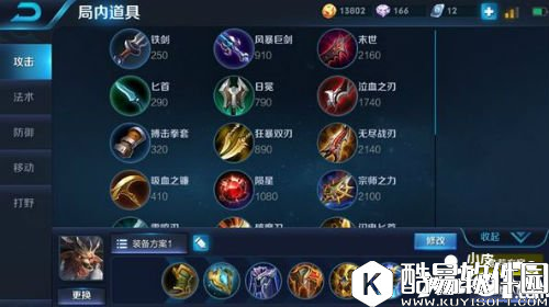 王者荣耀牛魔进阶攻略 峡谷胜率第一坦克