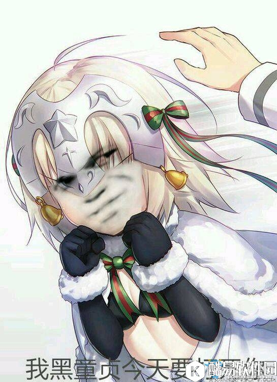 fgo最新搞笑图片大全