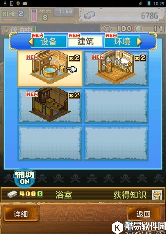 大海贼冒险岛转职条件详细介绍