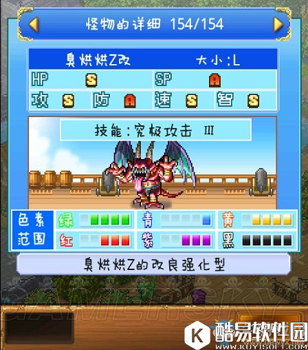 大海贼冒险岛职业技能详解