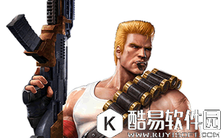 魂斗罗：归来比尔雷泽解析