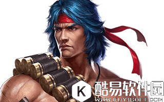 魂斗罗：归来兰斯比恩解析