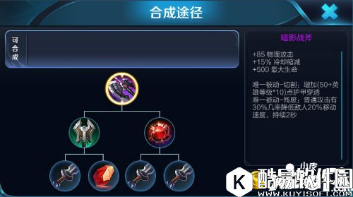 王者荣耀当前版本半肉战士强势原因解析 为何一削再削