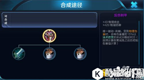 王者荣耀当前版本半肉战士强势原因解析 为何一削再削