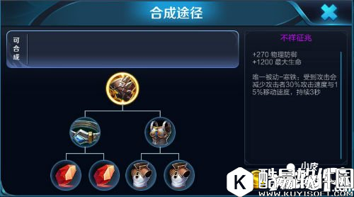 王者荣耀当前版本半肉战士强势原因解析 为何一削再削