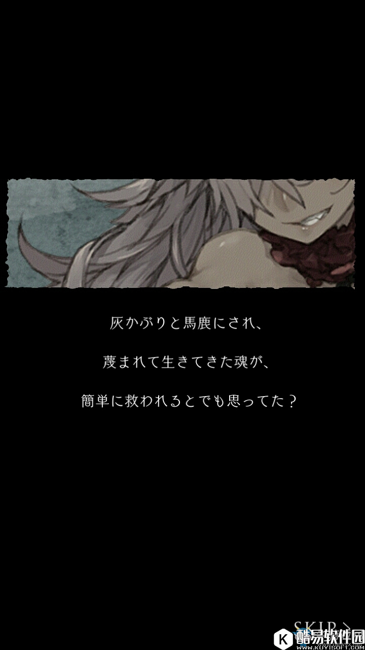 死亡爱丽丝灰姑娘剧情翻译介绍