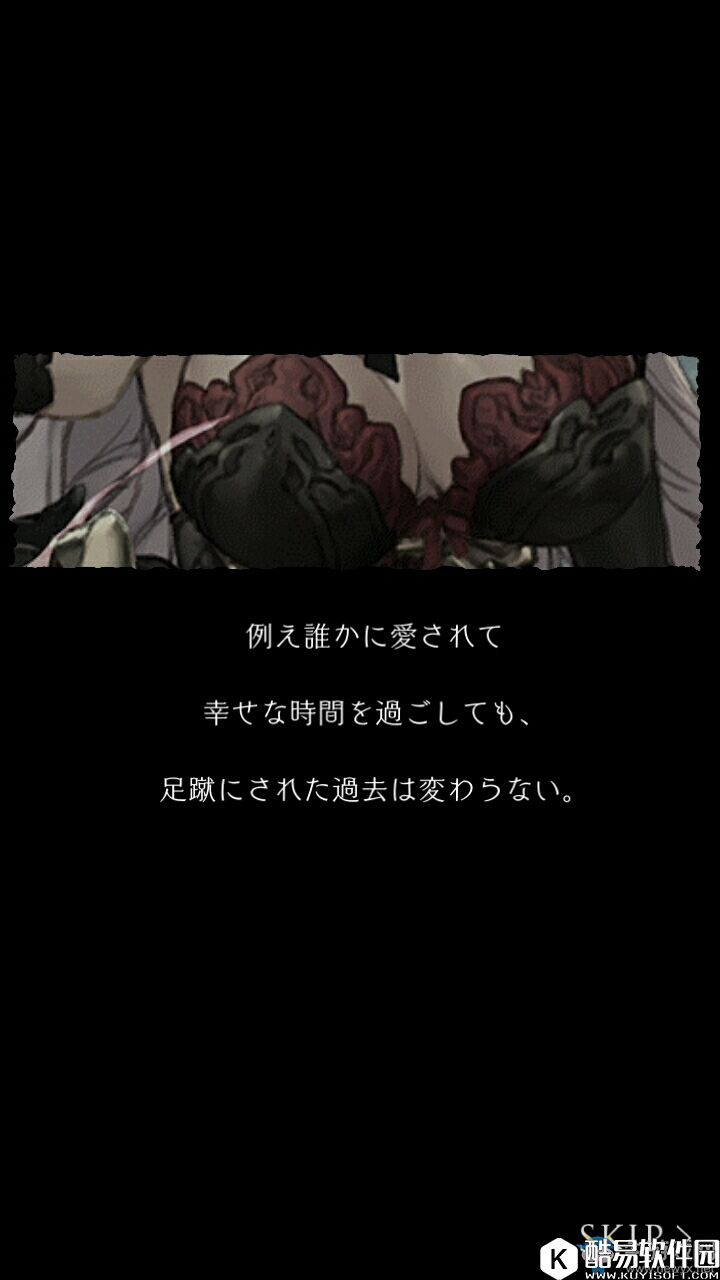 死亡爱丽丝灰姑娘剧情翻译介绍