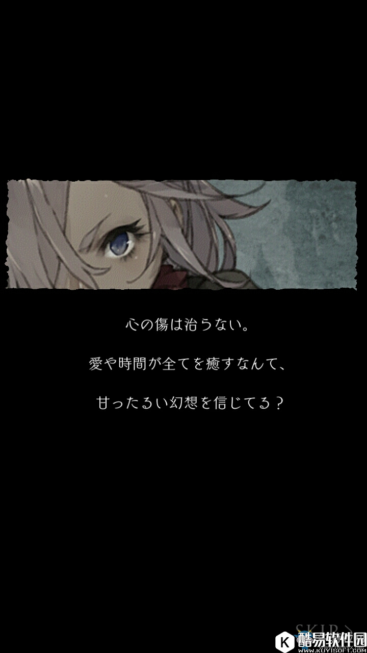 死亡爱丽丝灰姑娘剧情翻译介绍