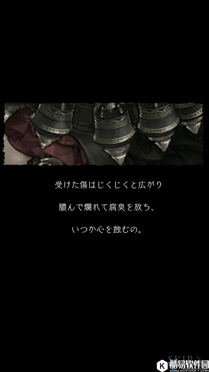 死亡爱丽丝灰姑娘剧情翻译介绍