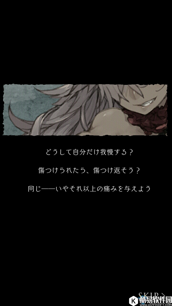 死亡爱丽丝灰姑娘剧情翻译介绍