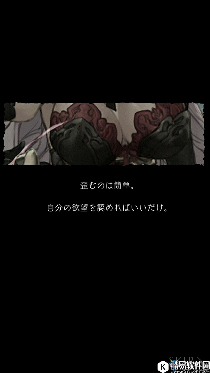 死亡爱丽丝灰姑娘剧情翻译介绍