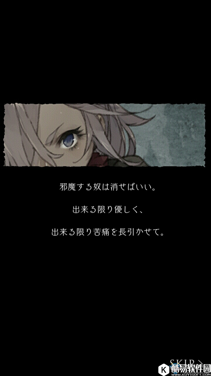 死亡爱丽丝灰姑娘剧情翻译介绍