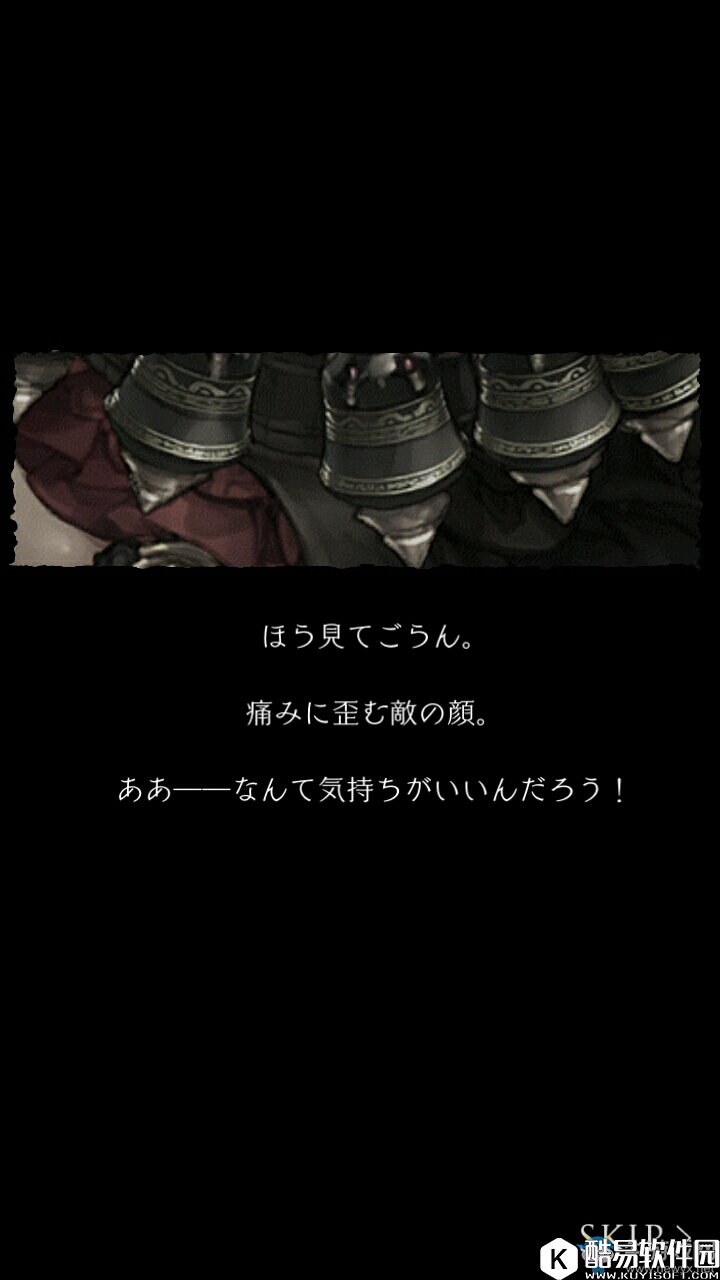 死亡爱丽丝灰姑娘剧情翻译介绍