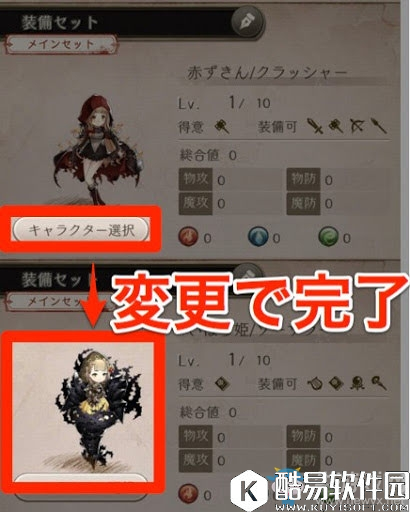 死亡爱丽丝新手冲刺任务介绍