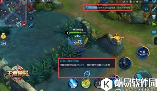 王者荣耀无限召唤buff效果汇总一览