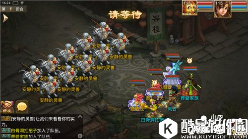 问道飞升全流程图文攻略详解 宠物人物飞升介绍