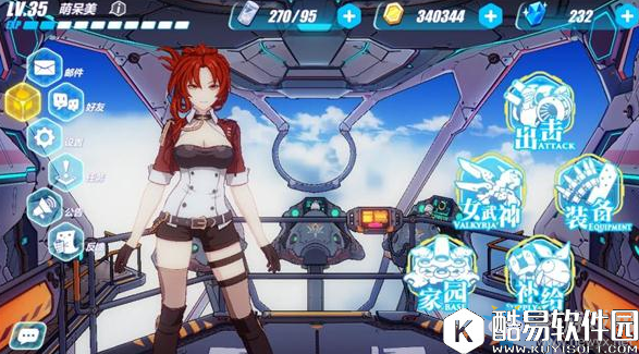 崩坏3守卫盾徽能兑换推荐