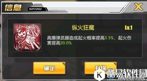 碧蓝航线爱宕实战解析