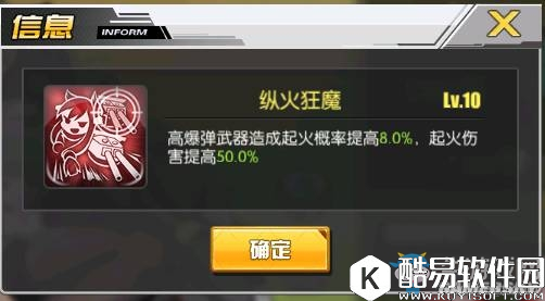 碧蓝航线爱宕实战解析