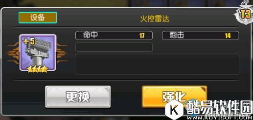 碧蓝航线爱宕实战解析