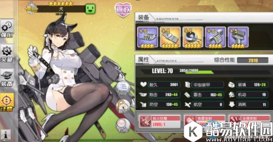 碧蓝航线爱宕实战解析