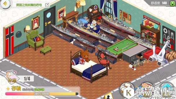 碧蓝航线舰娘后宅趣事分享