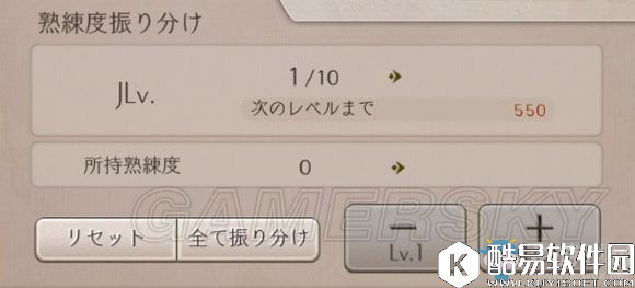 死亡爱丽丝武器熟练度怎么提升