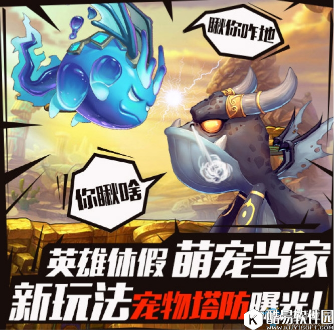 十万个大魔王水晶分配攻略