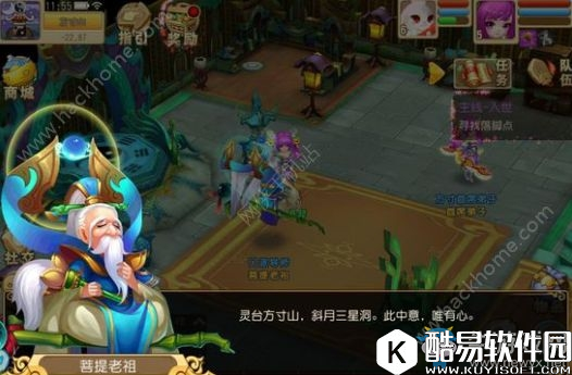 三生萌唐录职业对比分析