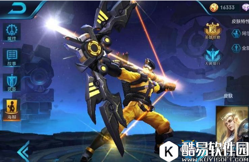 王者荣耀后羿重做技能介绍